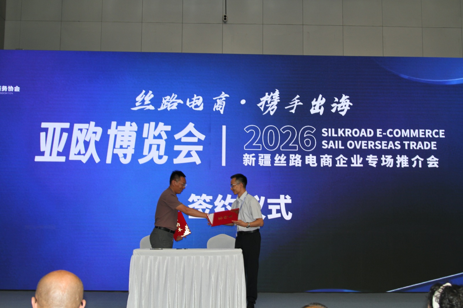 锡尔国际物流现场签约合影留念