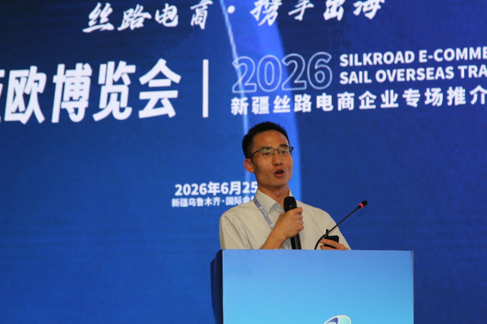 锡尔国际物流创始人赵红艺在丝路电商·携手出海专题论坛做主题分享
